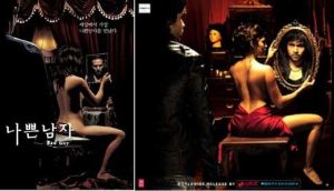 58 carteles que Bollywood copió descaradamente 19